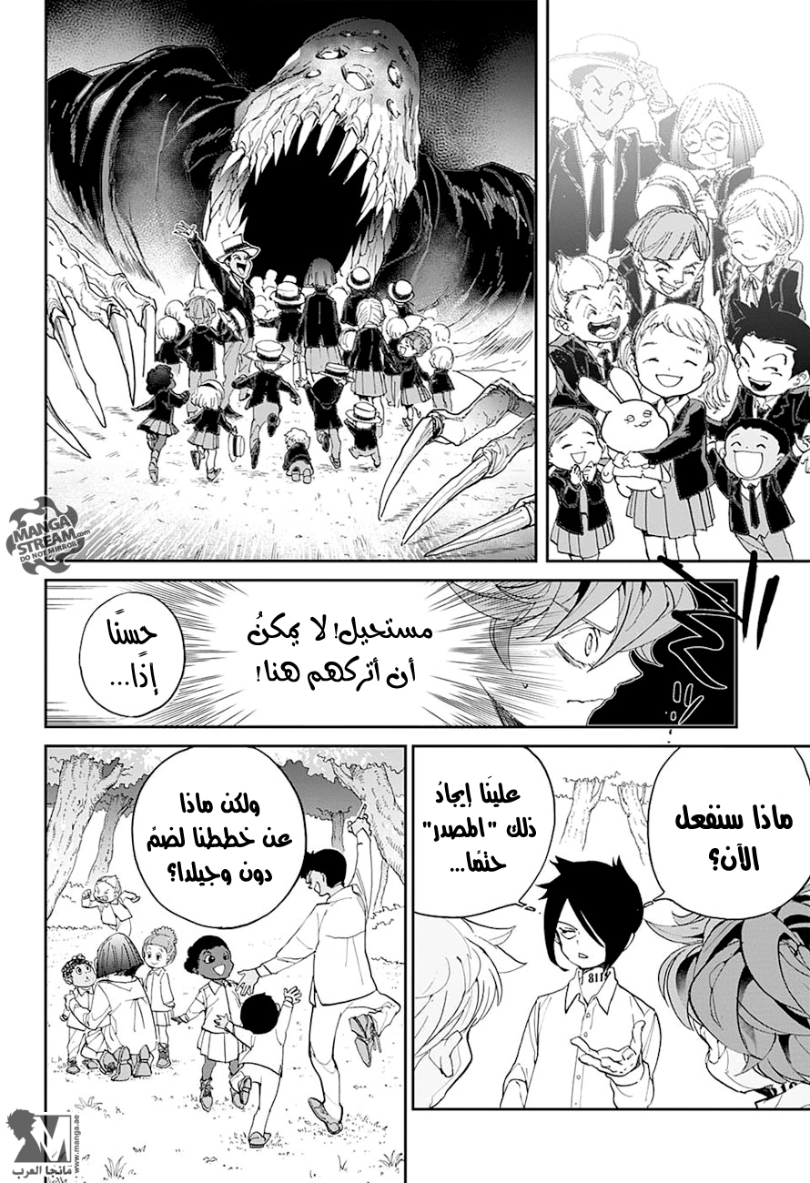 The Promised Neverland: Chapter 10 - Page 17