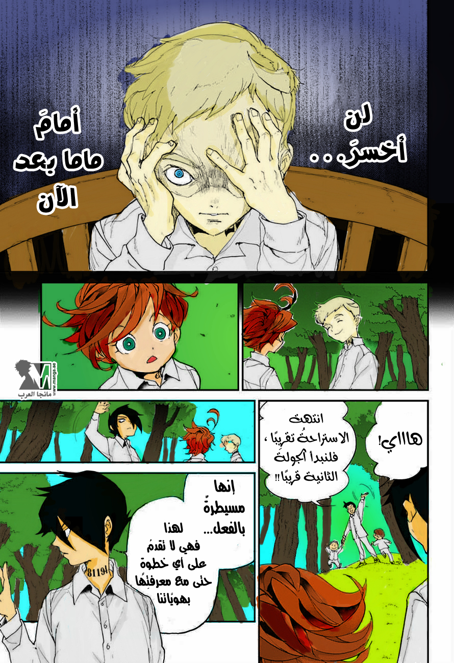 The Promised Neverland: Chapter 10 - Page 20