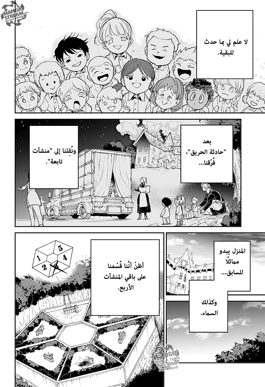 The Promised Neverland: Chapter 100 - Page 4