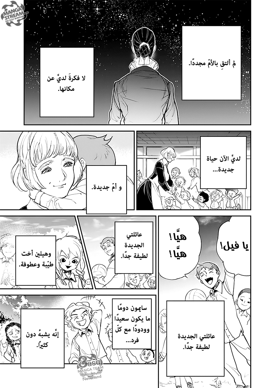 The Promised Neverland: Chapter 100 - Page 5