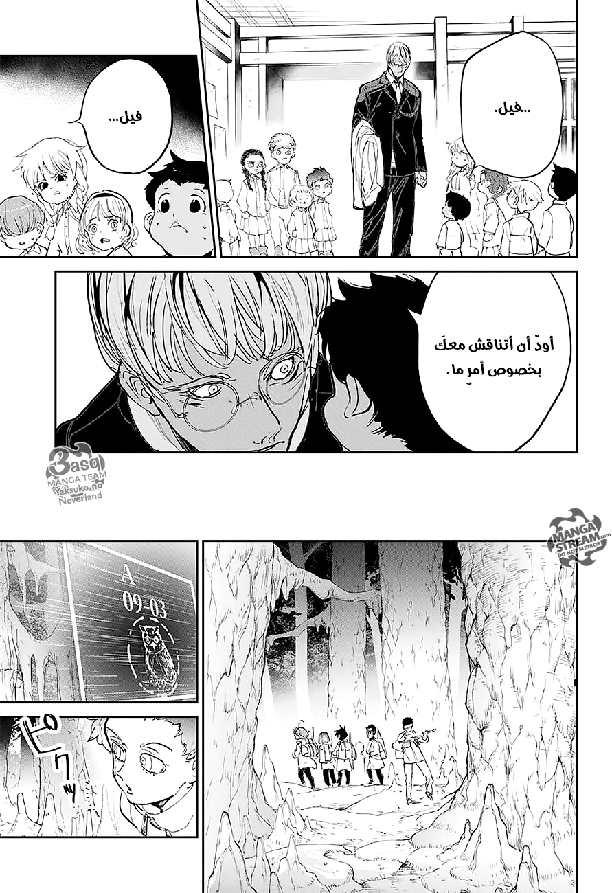 The Promised Neverland: Chapter 100 - Page 13