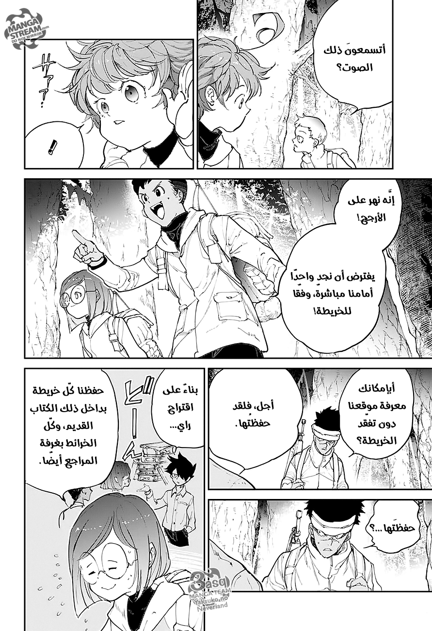 The Promised Neverland: Chapter 100 - Page 14