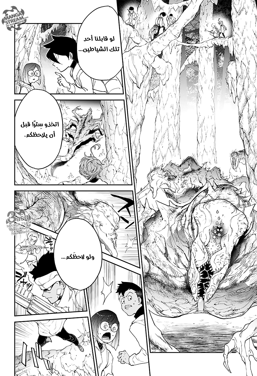 The Promised Neverland: Chapter 100 - Page 16