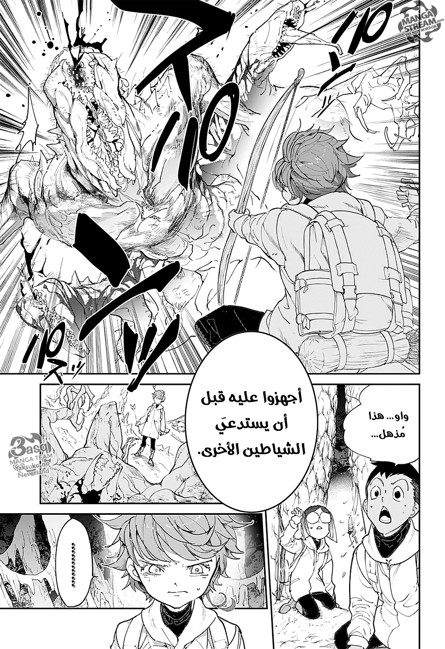 The Promised Neverland: Chapter 100 - Page 17