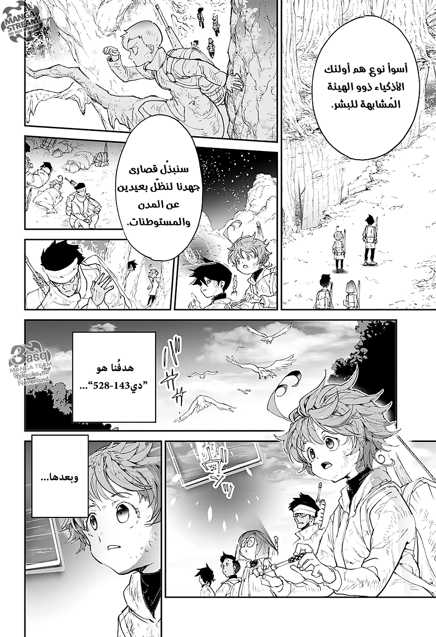 The Promised Neverland: Chapter 100 - Page 18
