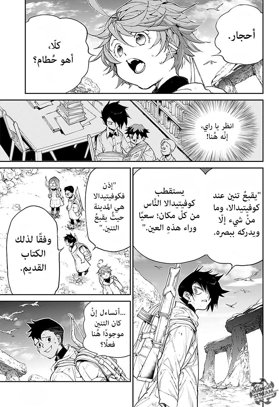 The Promised Neverland: Chapter 101 - Page 3