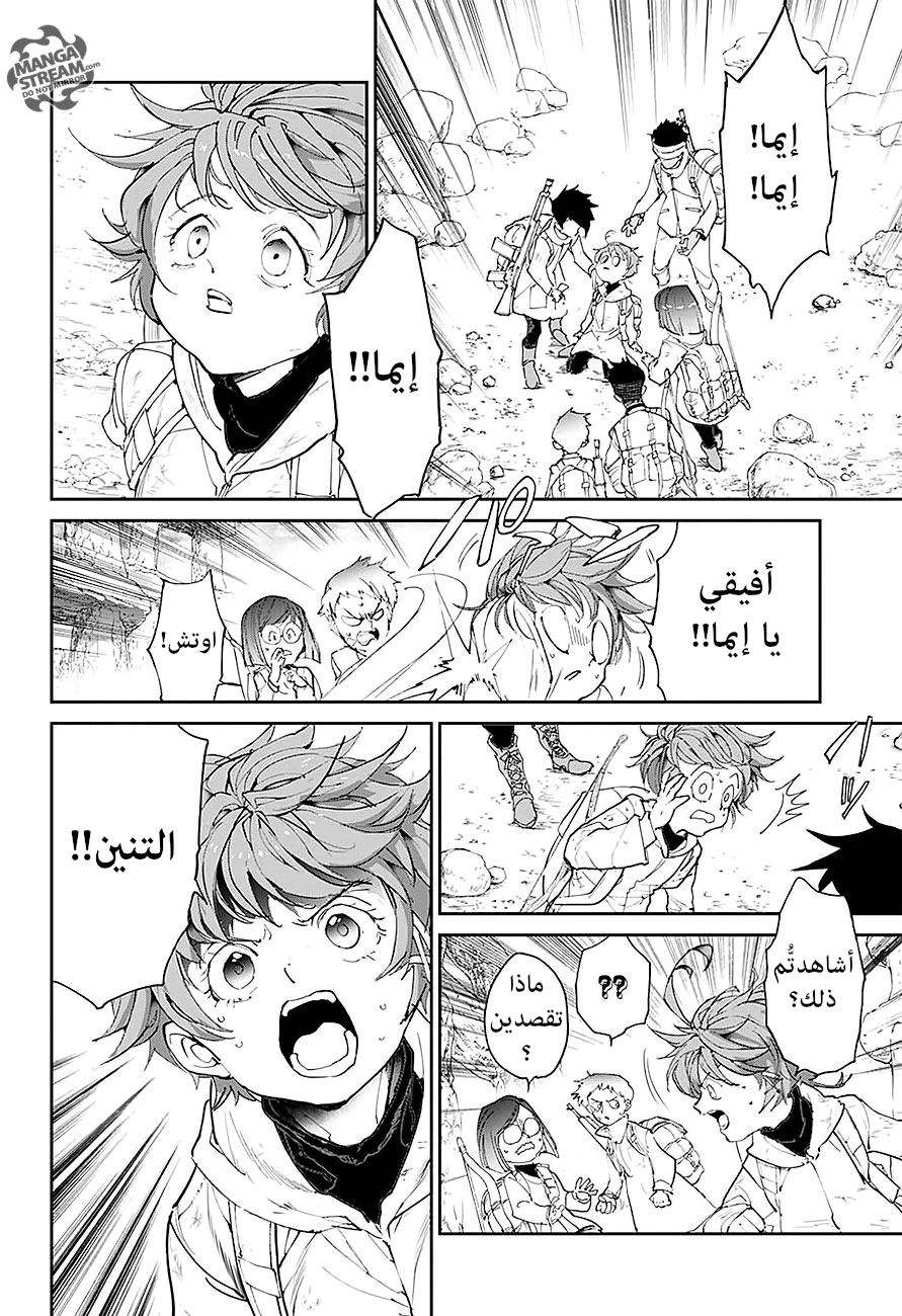 The Promised Neverland: Chapter 101 - Page 11