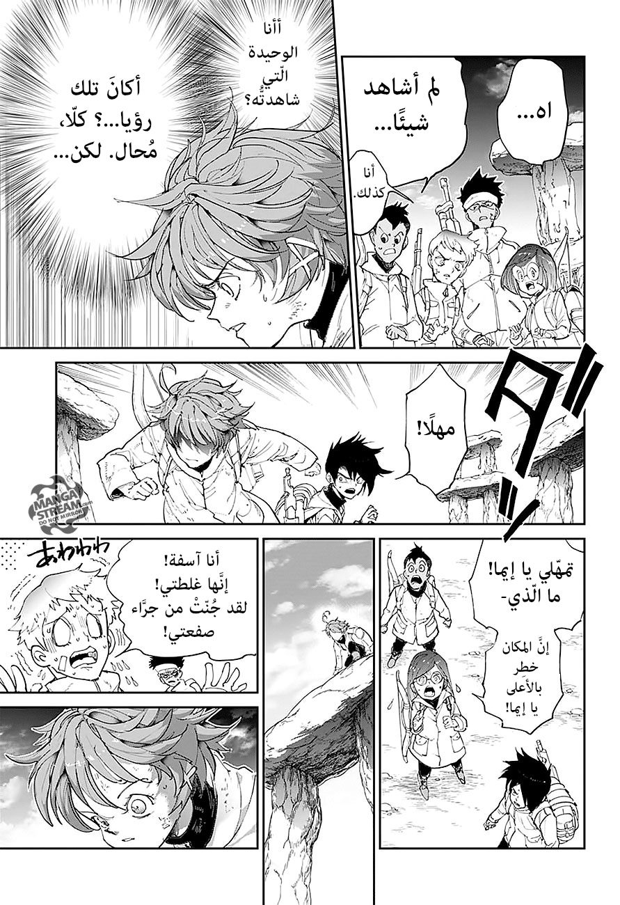 The Promised Neverland: Chapter 101 - Page 12