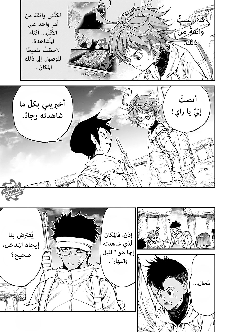 The Promised Neverland: Chapter 101 - Page 16