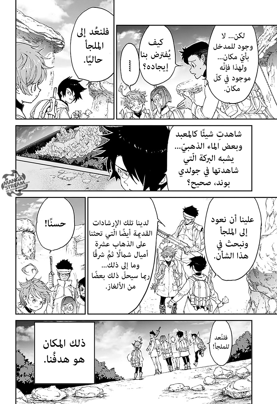 The Promised Neverland: Chapter 101 - Page 17