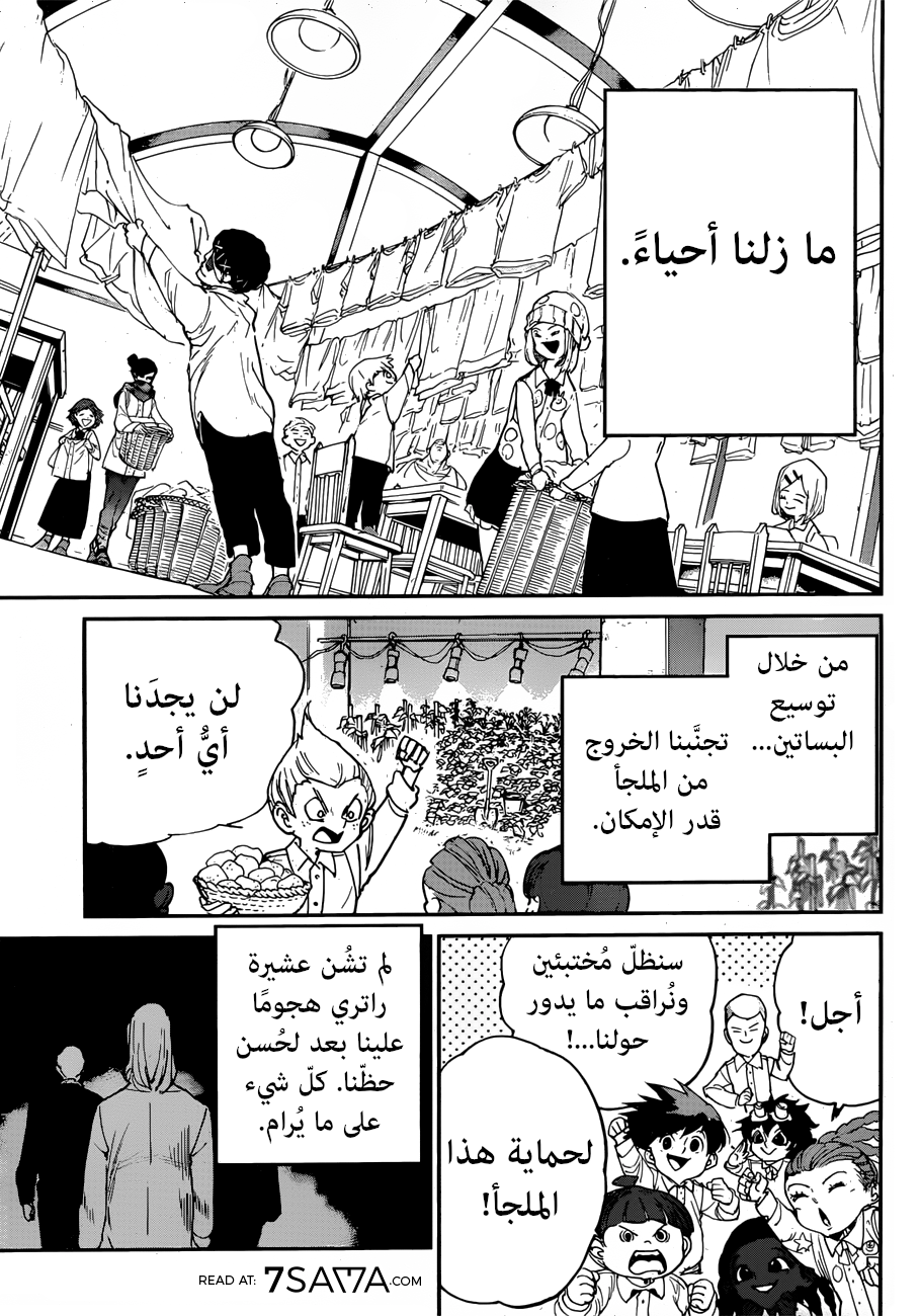 The Promised Neverland: Chapter 102 - Page 8