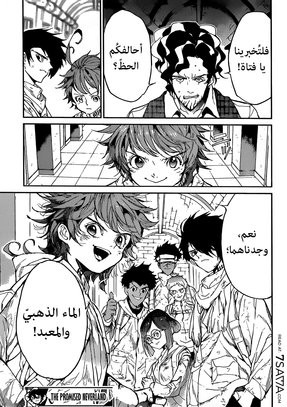 The Promised Neverland: Chapter 102 - Page 21