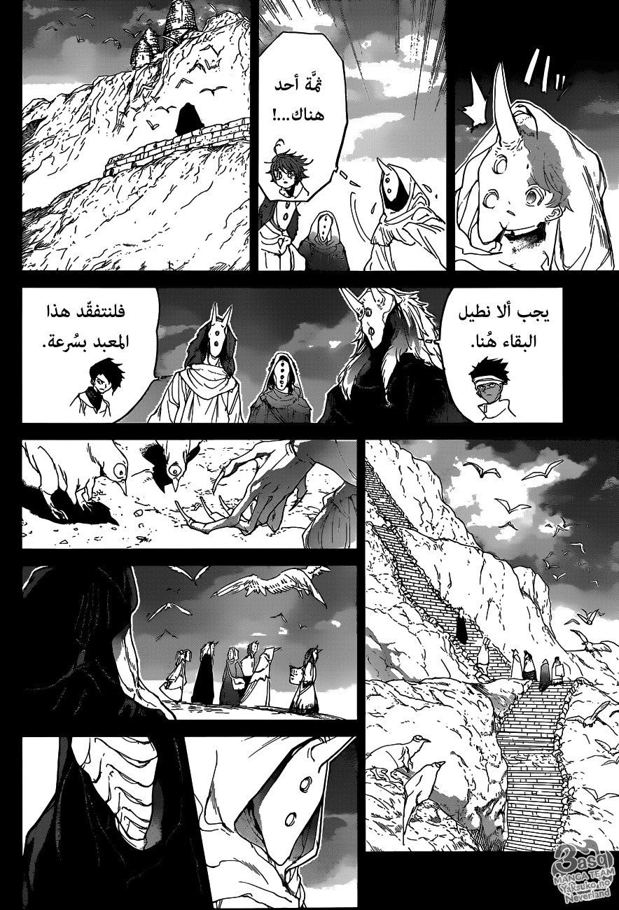 The Promised Neverland: Chapter 103 - Page 6