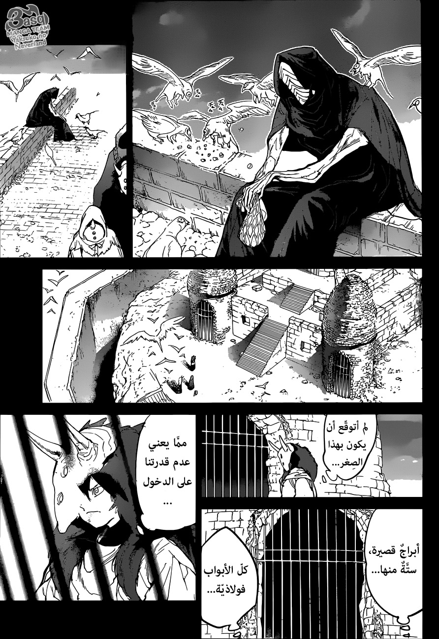 The Promised Neverland: Chapter 103 - Page 7