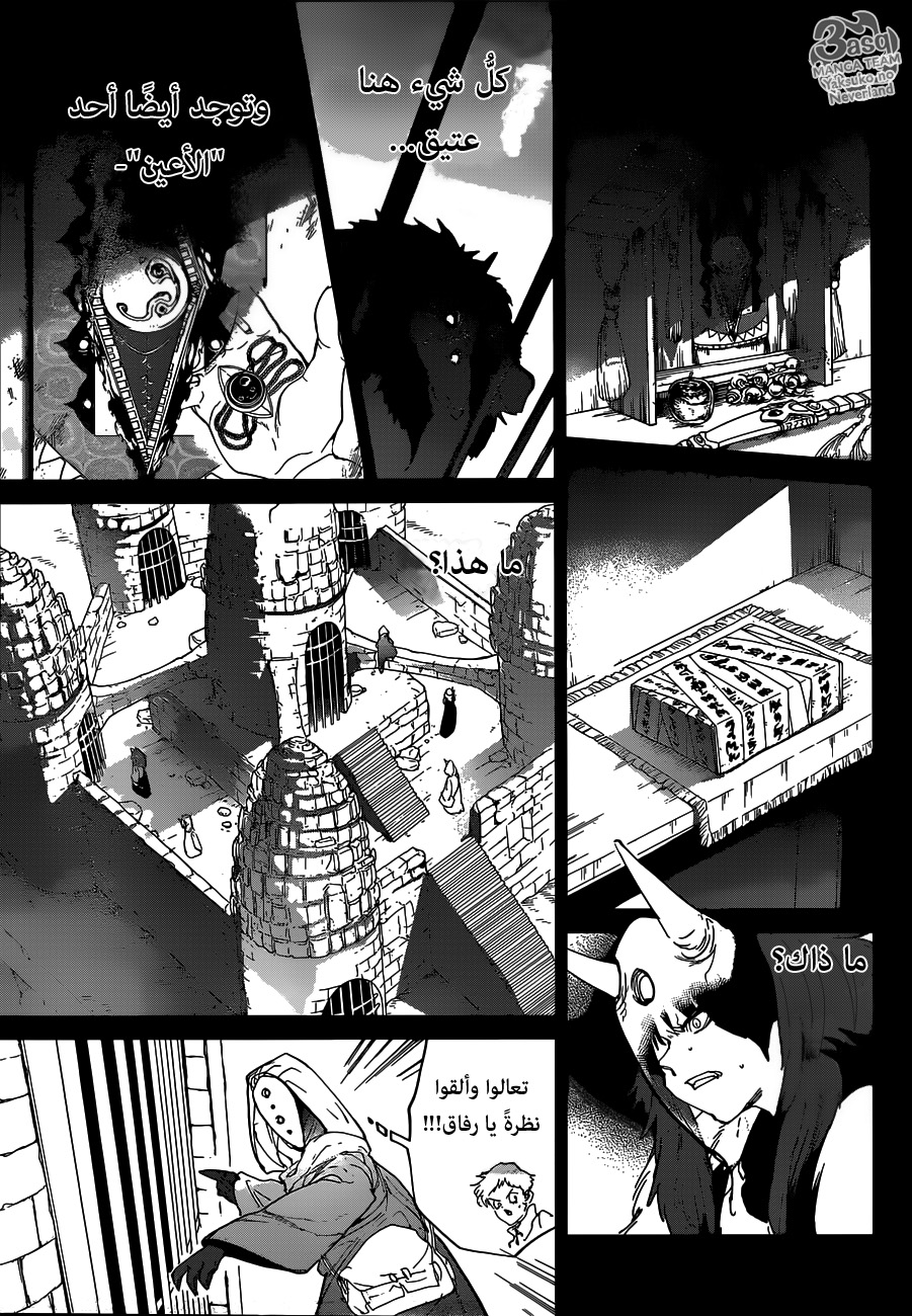 The Promised Neverland: Chapter 103 - Page 9