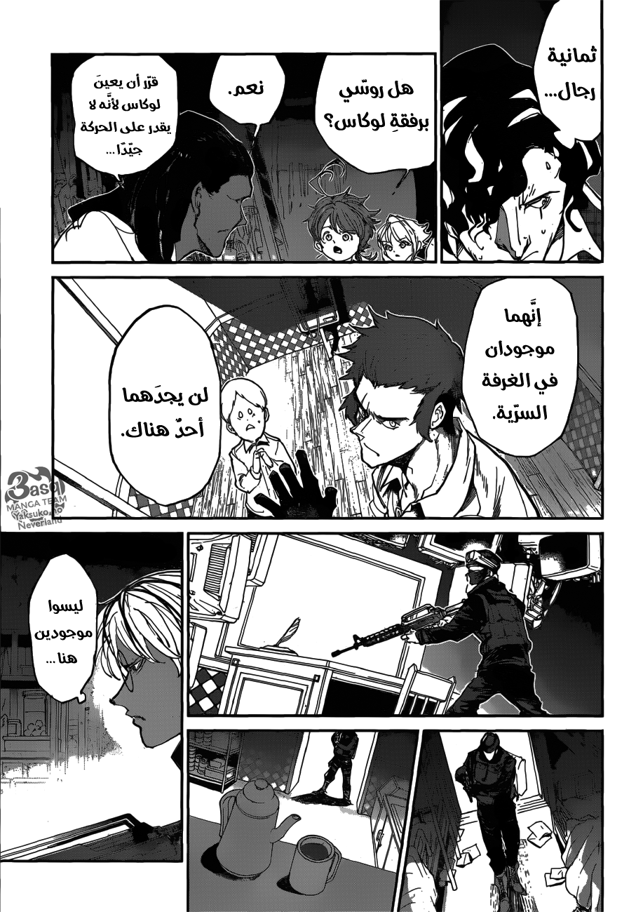 The Promised Neverland: Chapter 104 - Page 5