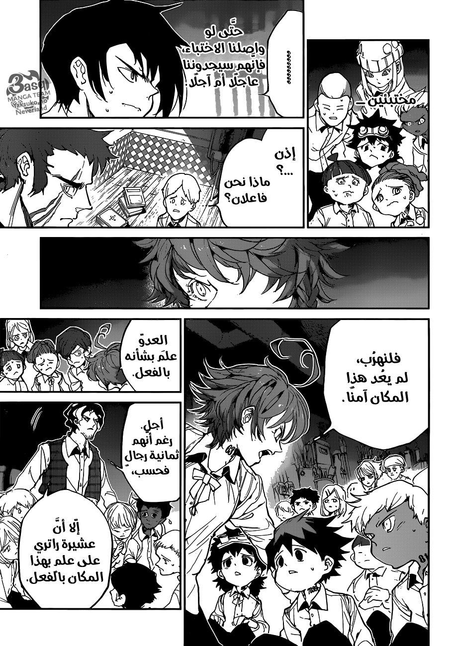 The Promised Neverland: Chapter 104 - Page 7