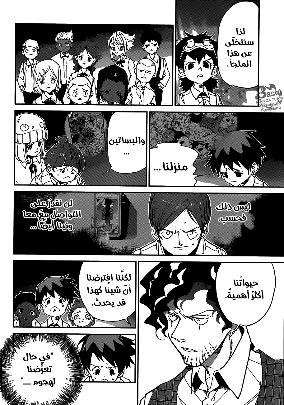 The Promised Neverland: Chapter 104 - Page 8