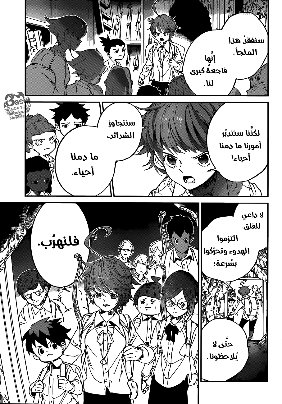 The Promised Neverland: Chapter 104 - Page 13