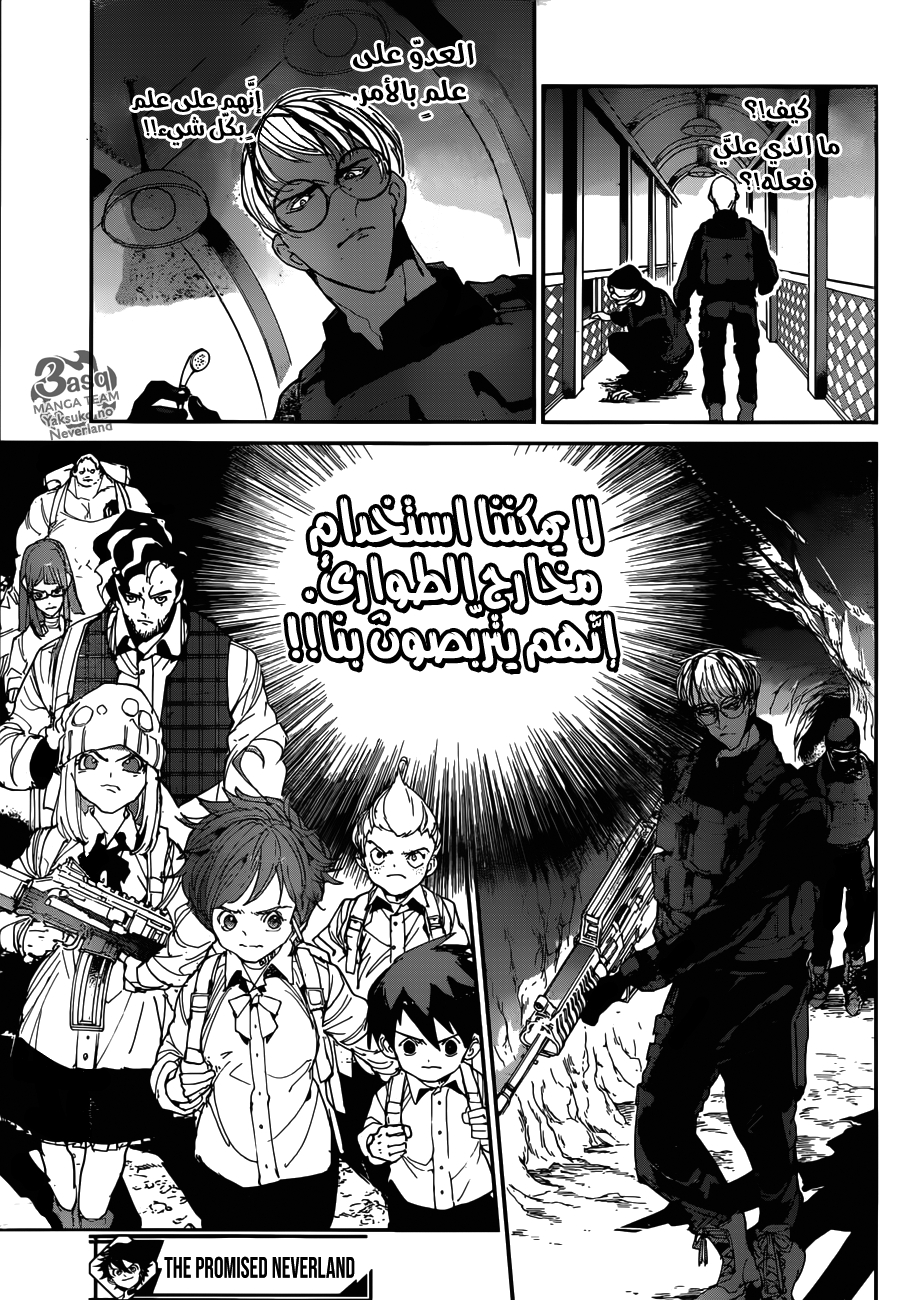 The Promised Neverland: Chapter 104 - Page 19