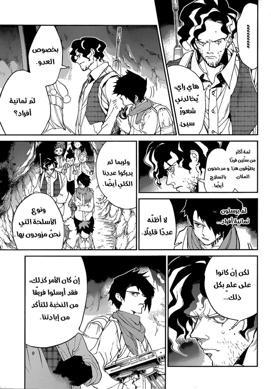 The Promised Neverland: Chapter 105 - Page 3