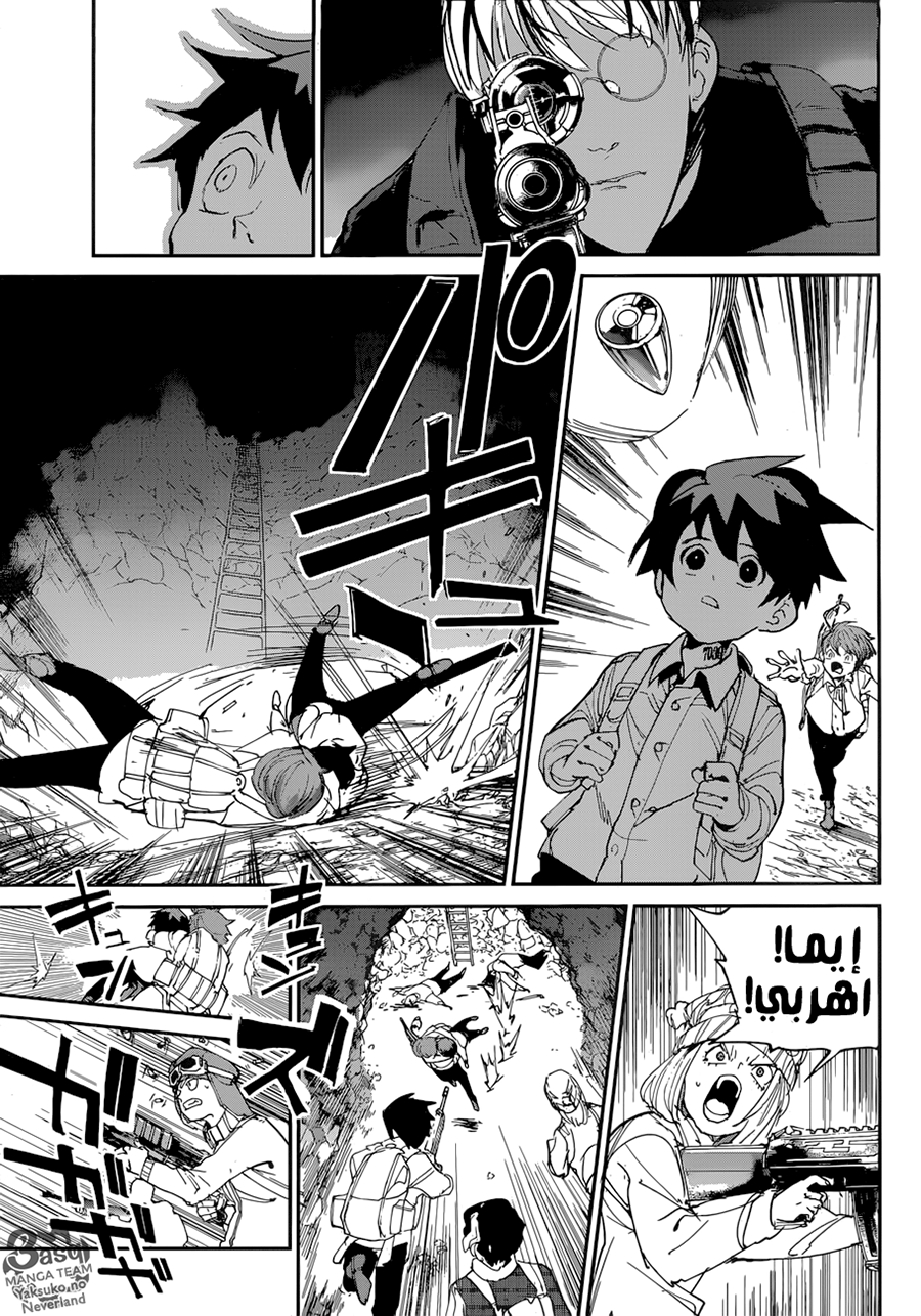 The Promised Neverland: Chapter 105 - Page 7