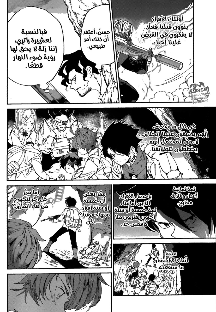 The Promised Neverland: Chapter 105 - Page 12