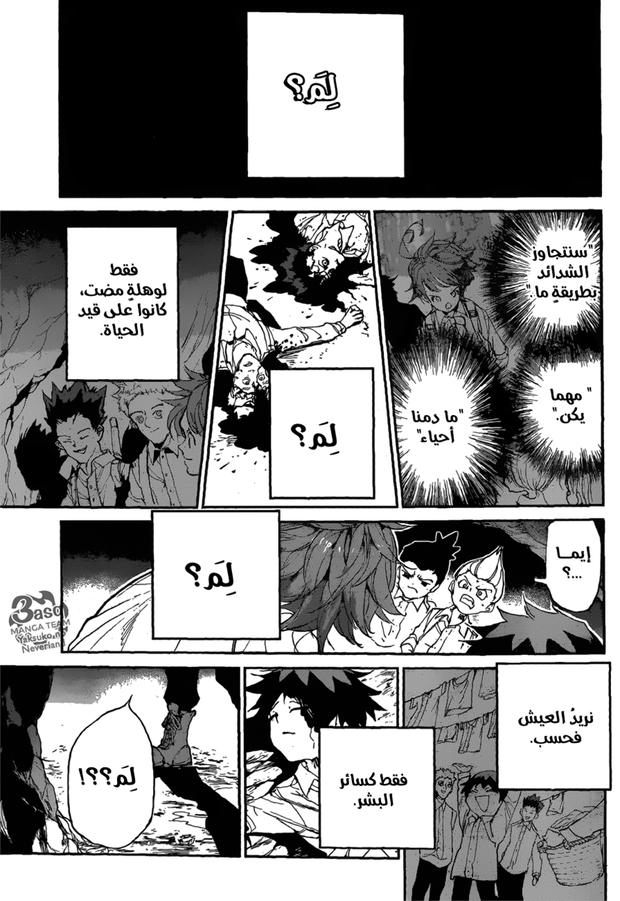 The Promised Neverland: Chapter 105 - Page 13