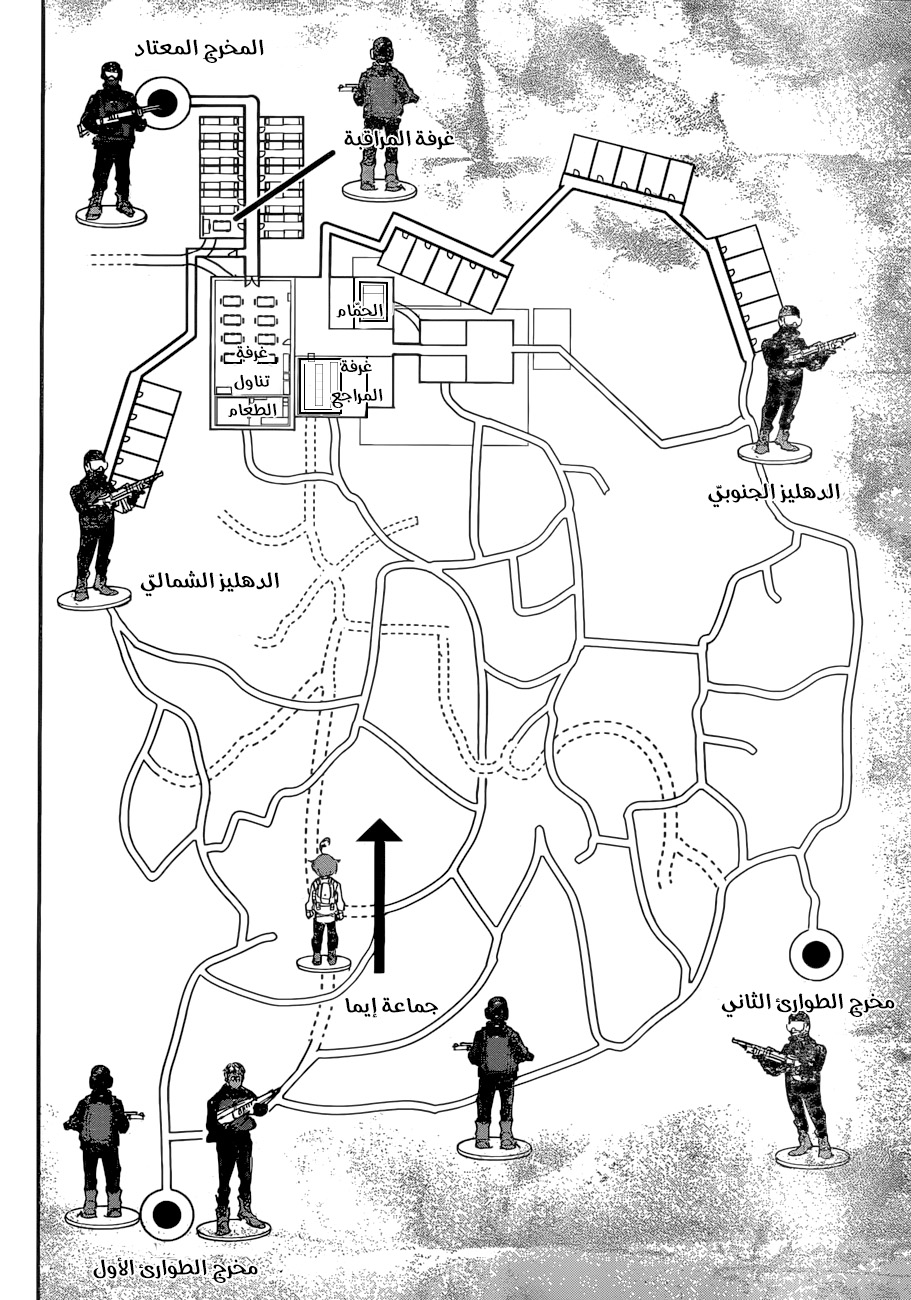 The Promised Neverland: Chapter 106 - Page 10