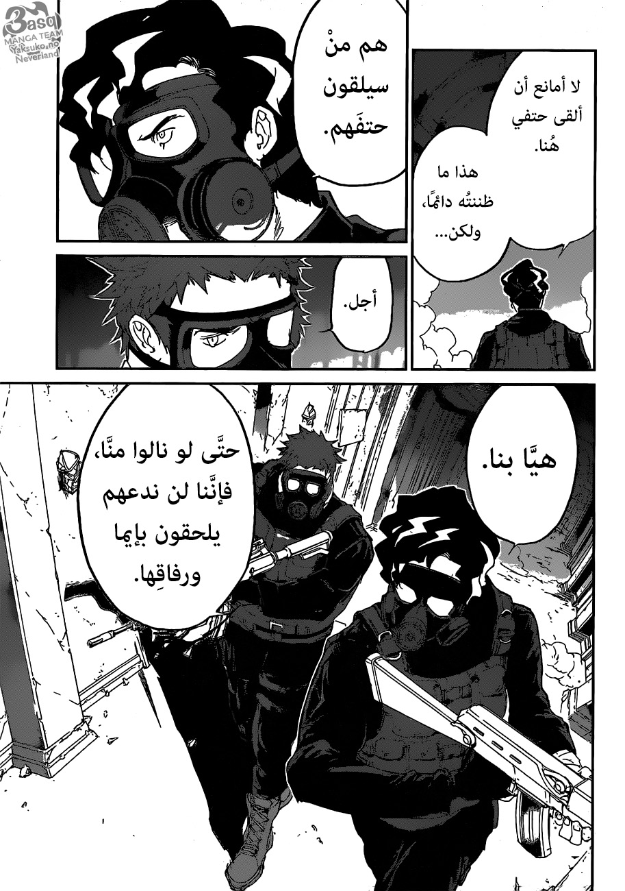 The Promised Neverland: Chapter 107 - Page 5