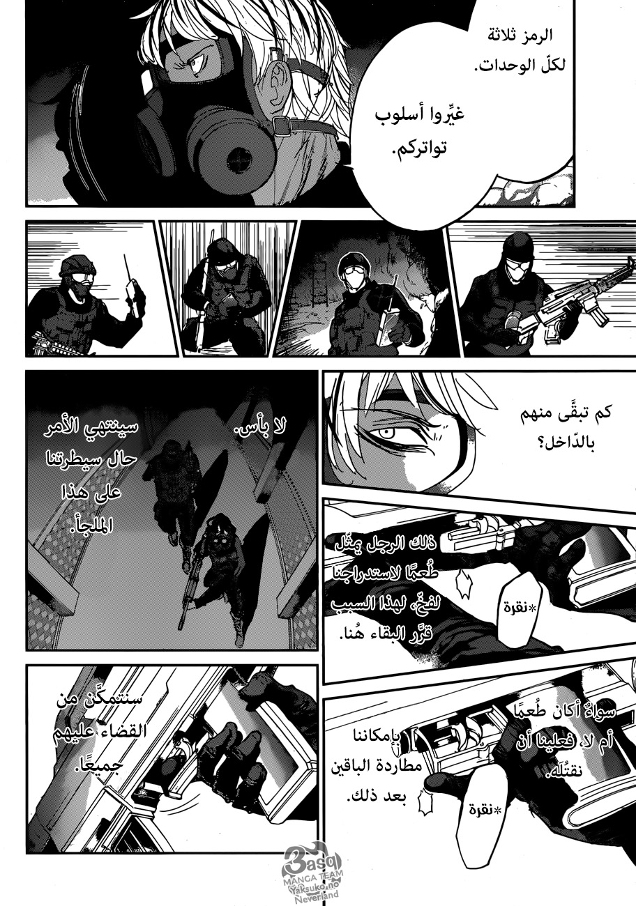 The Promised Neverland: Chapter 107 - Page 10