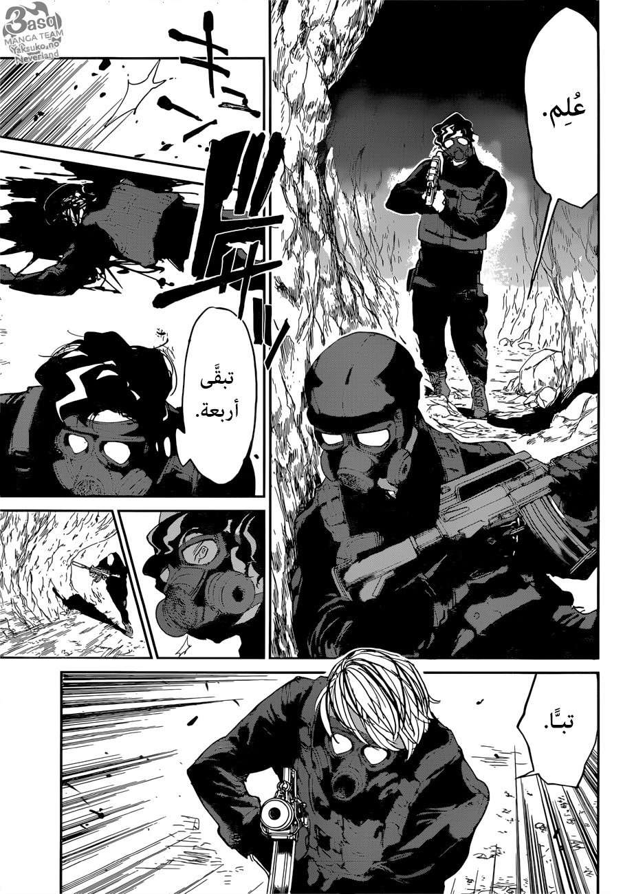 The Promised Neverland: Chapter 107 - Page 13