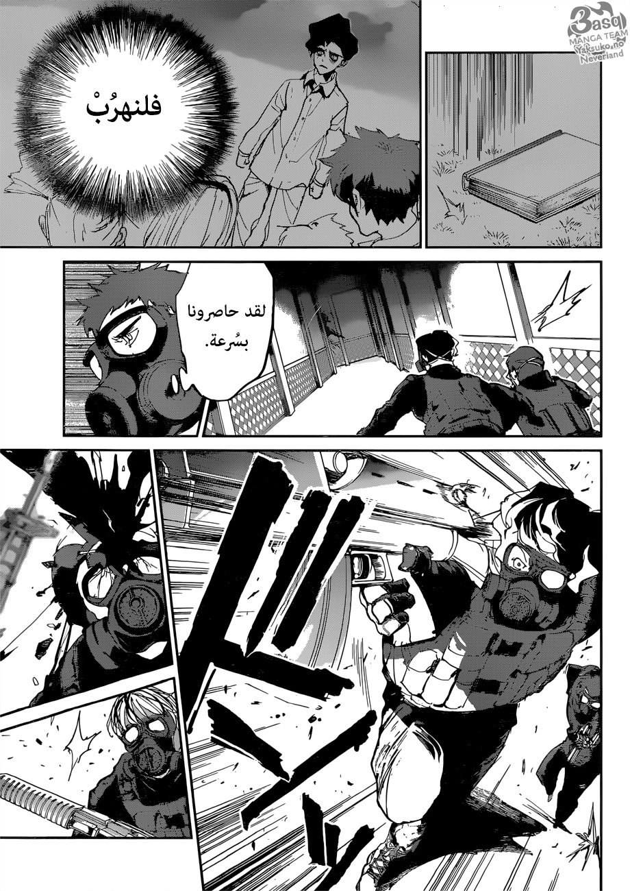 The Promised Neverland: Chapter 107 - Page 17