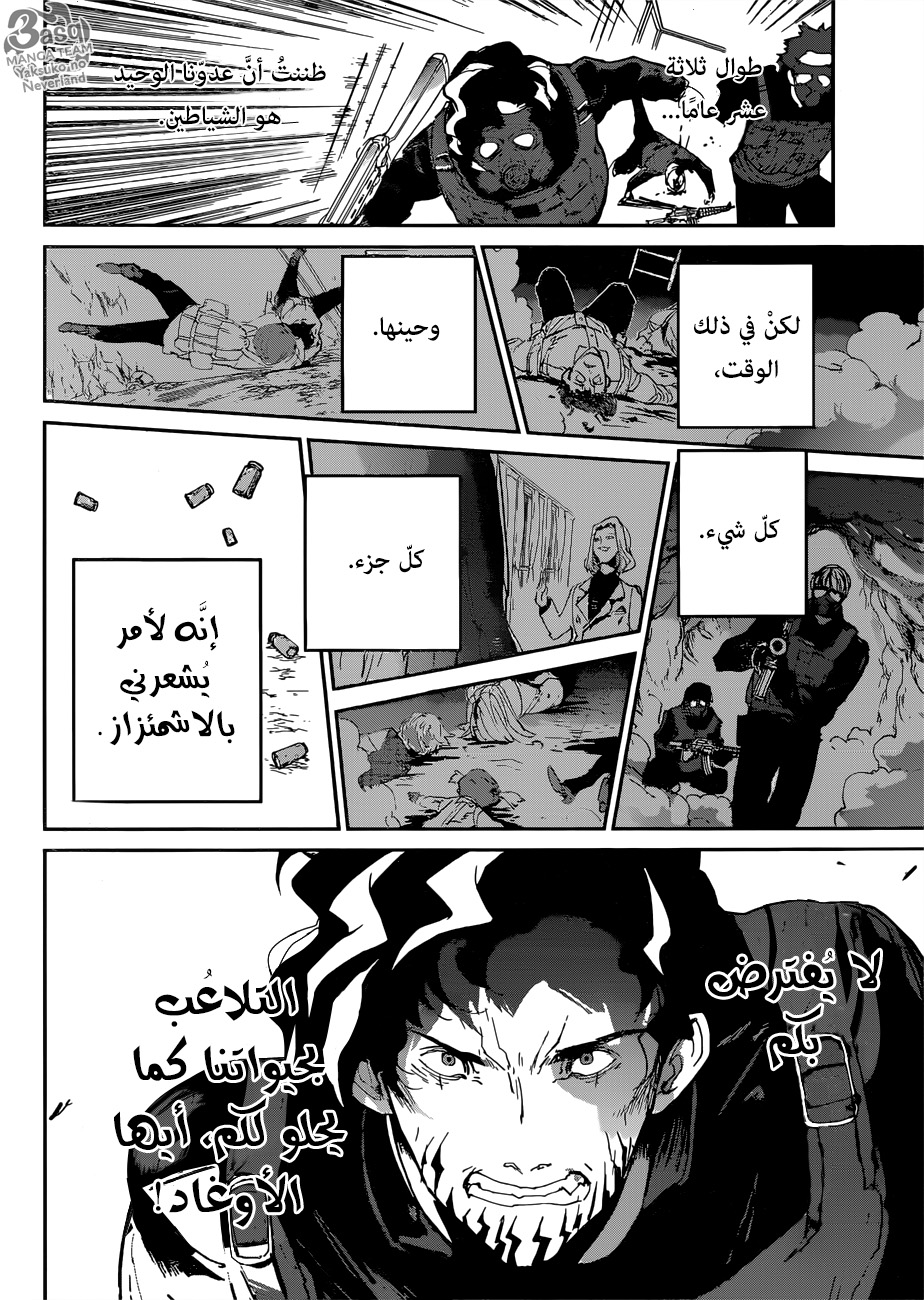 The Promised Neverland: Chapter 107 - Page 18