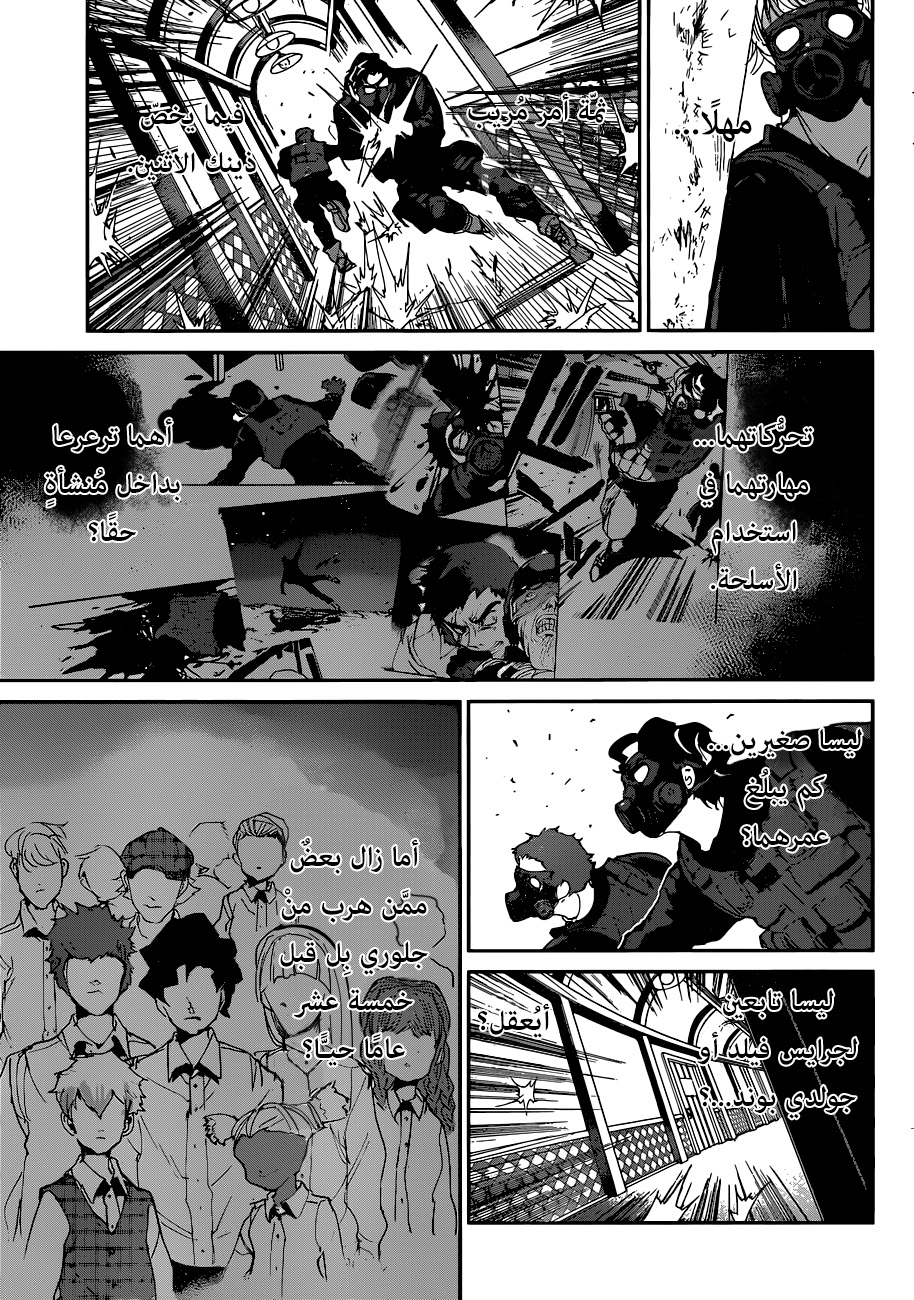 The Promised Neverland: Chapter 108 - Page 3