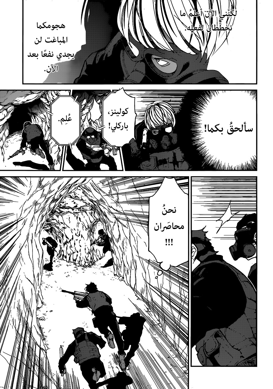 The Promised Neverland: Chapter 108 - Page 5