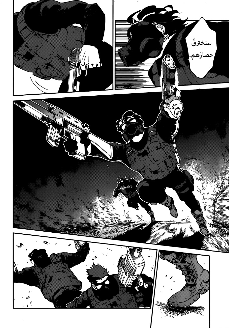 The Promised Neverland: Chapter 108 - Page 6