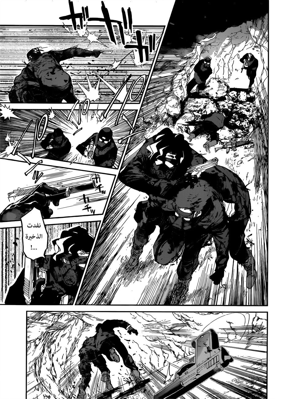 The Promised Neverland: Chapter 108 - Page 11