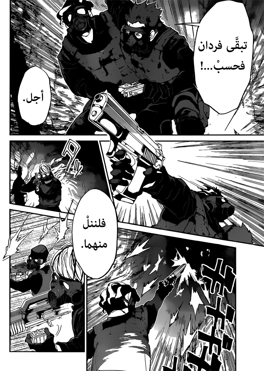 The Promised Neverland: Chapter 108 - Page 14