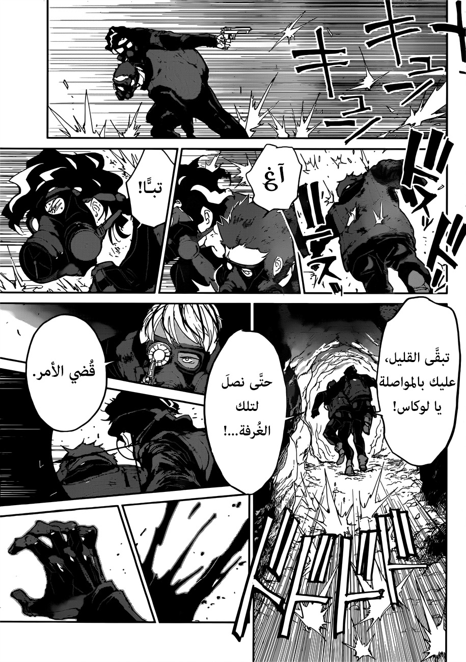 The Promised Neverland: Chapter 108 - Page 15