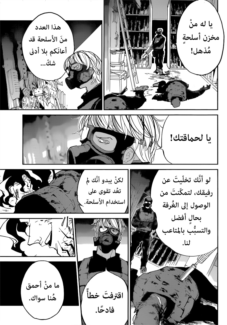 The Promised Neverland: Chapter 108 - Page 17