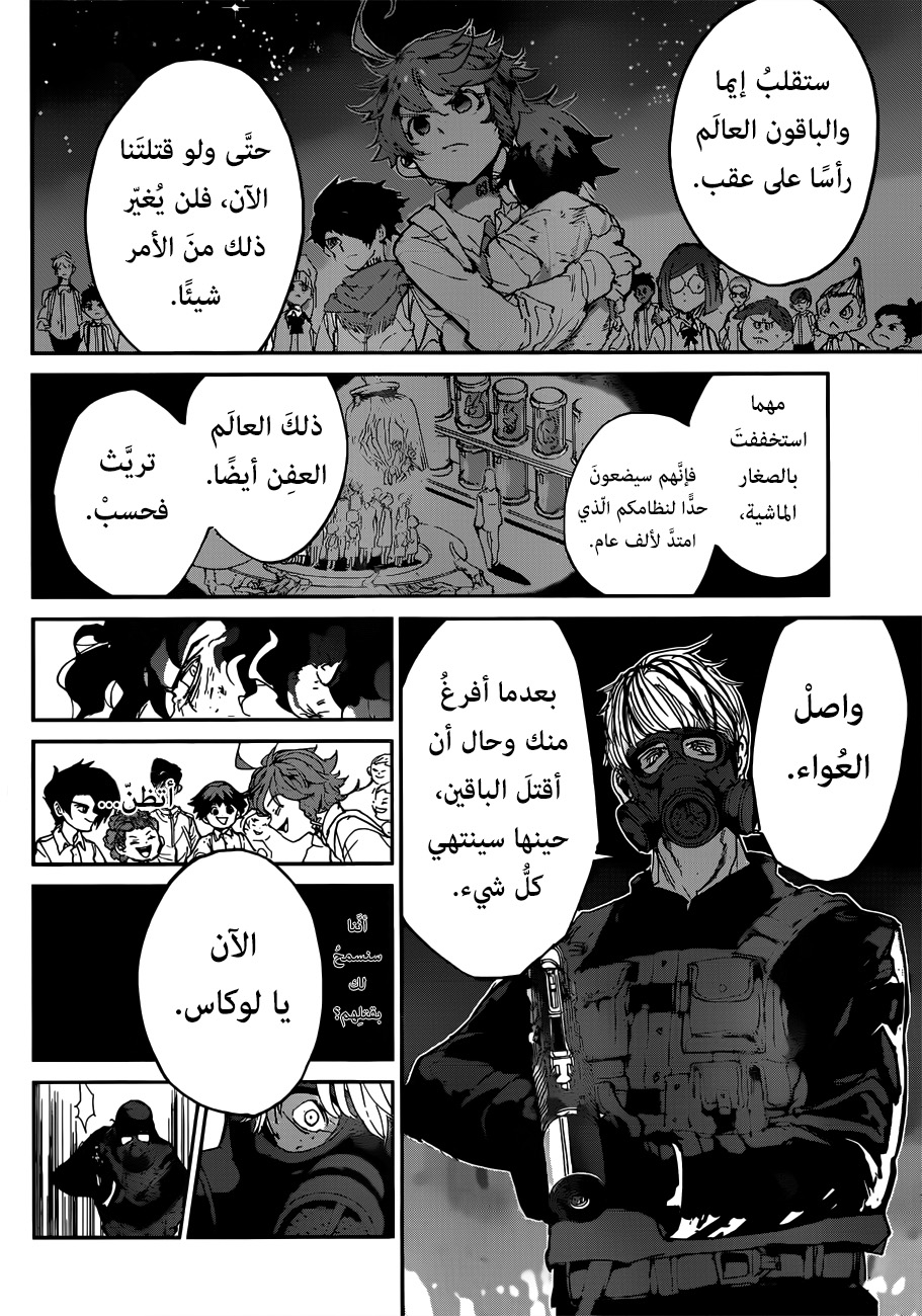 The Promised Neverland: Chapter 108 - Page 18