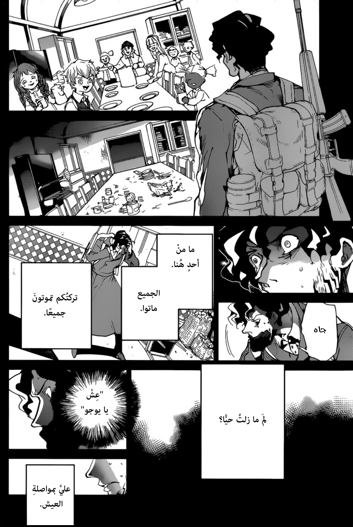 The Promised Neverland: Chapter 109 - Page 14