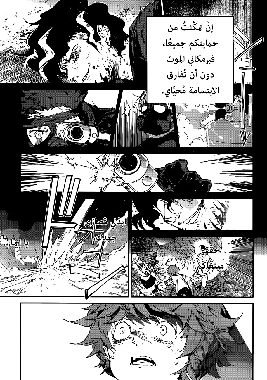 The Promised Neverland: Chapter 109 - Page 19