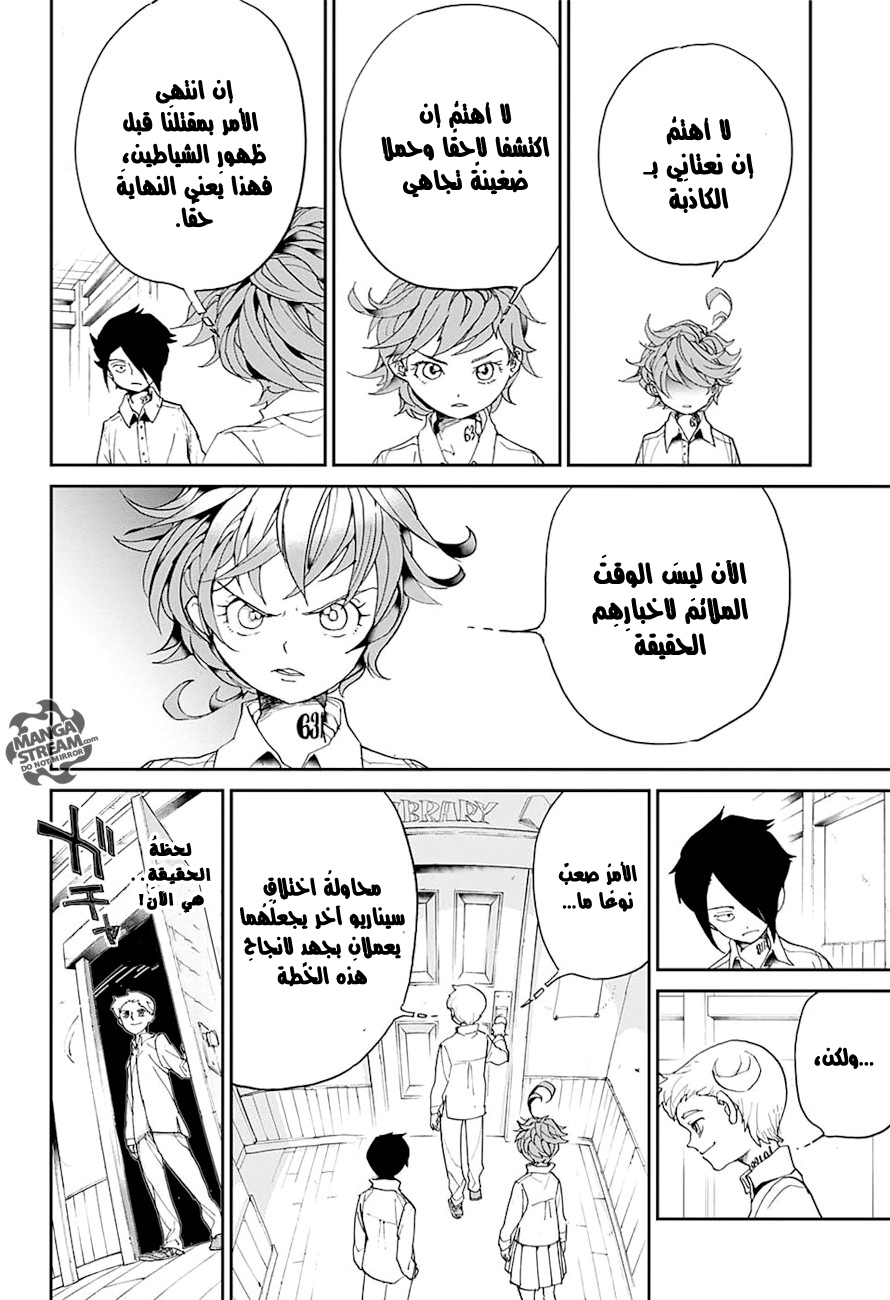 The Promised Neverland: Chapter 11 - Page 9