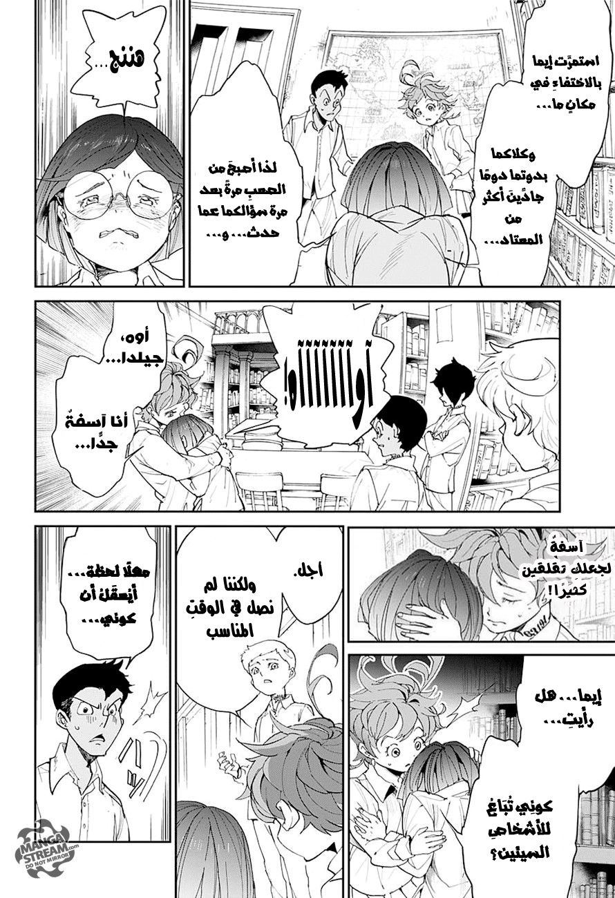 The Promised Neverland: Chapter 11 - Page 13