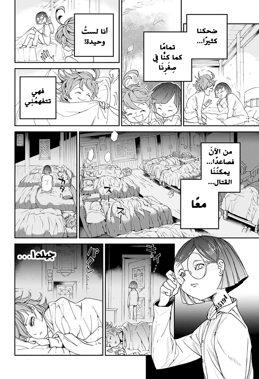 The Promised Neverland: Chapter 11 - Page 17