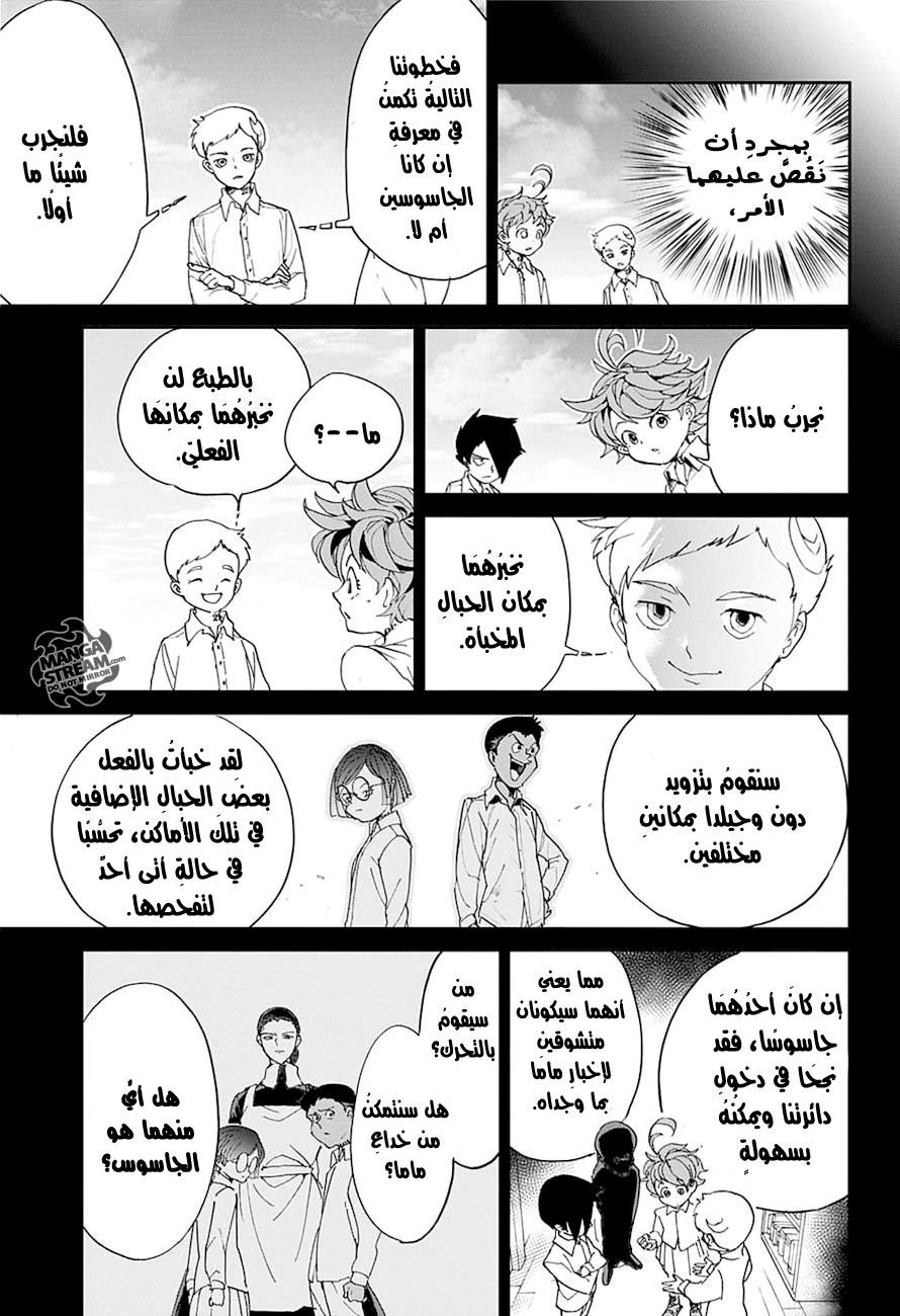 The Promised Neverland: Chapter 11 - Page 18