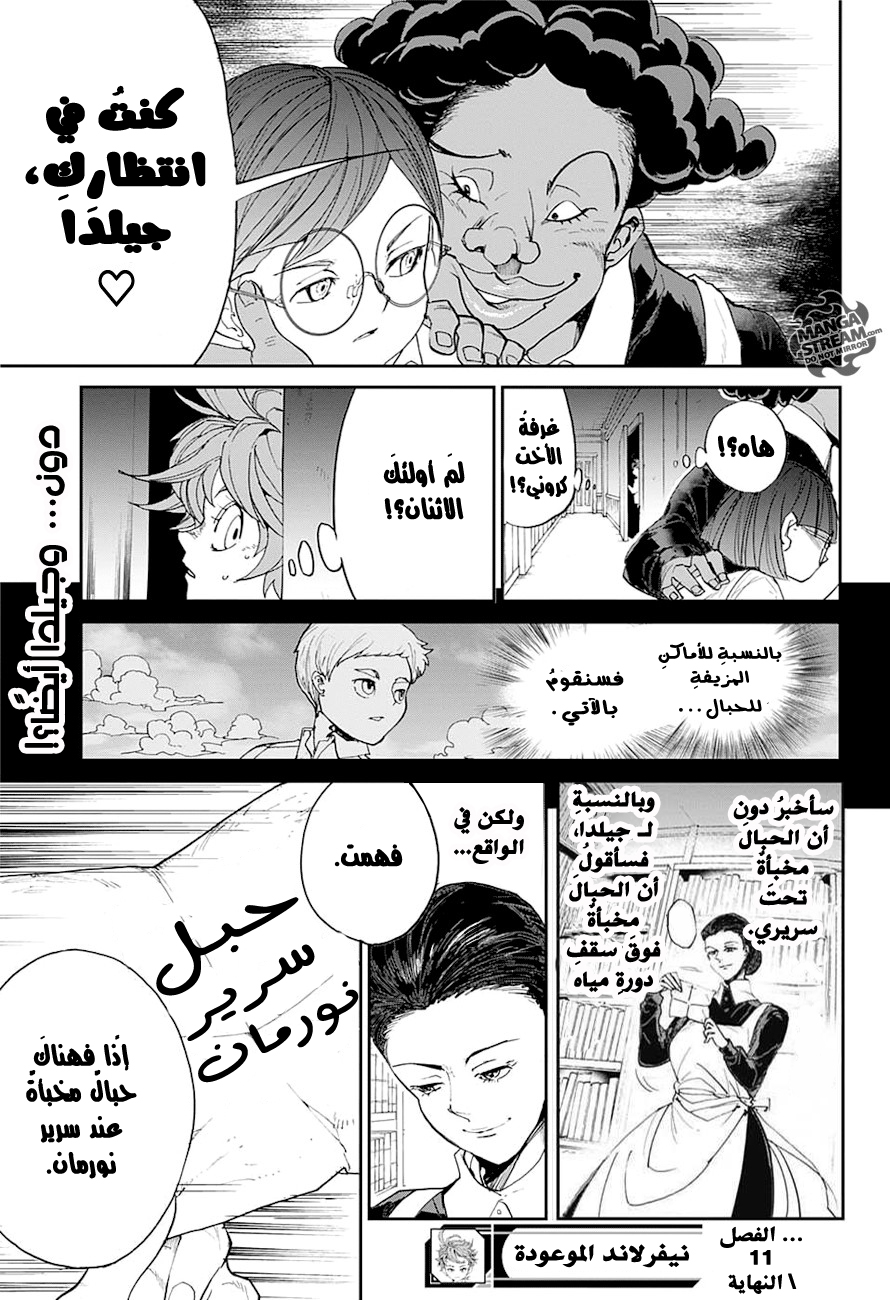 The Promised Neverland: Chapter 11 - Page 21