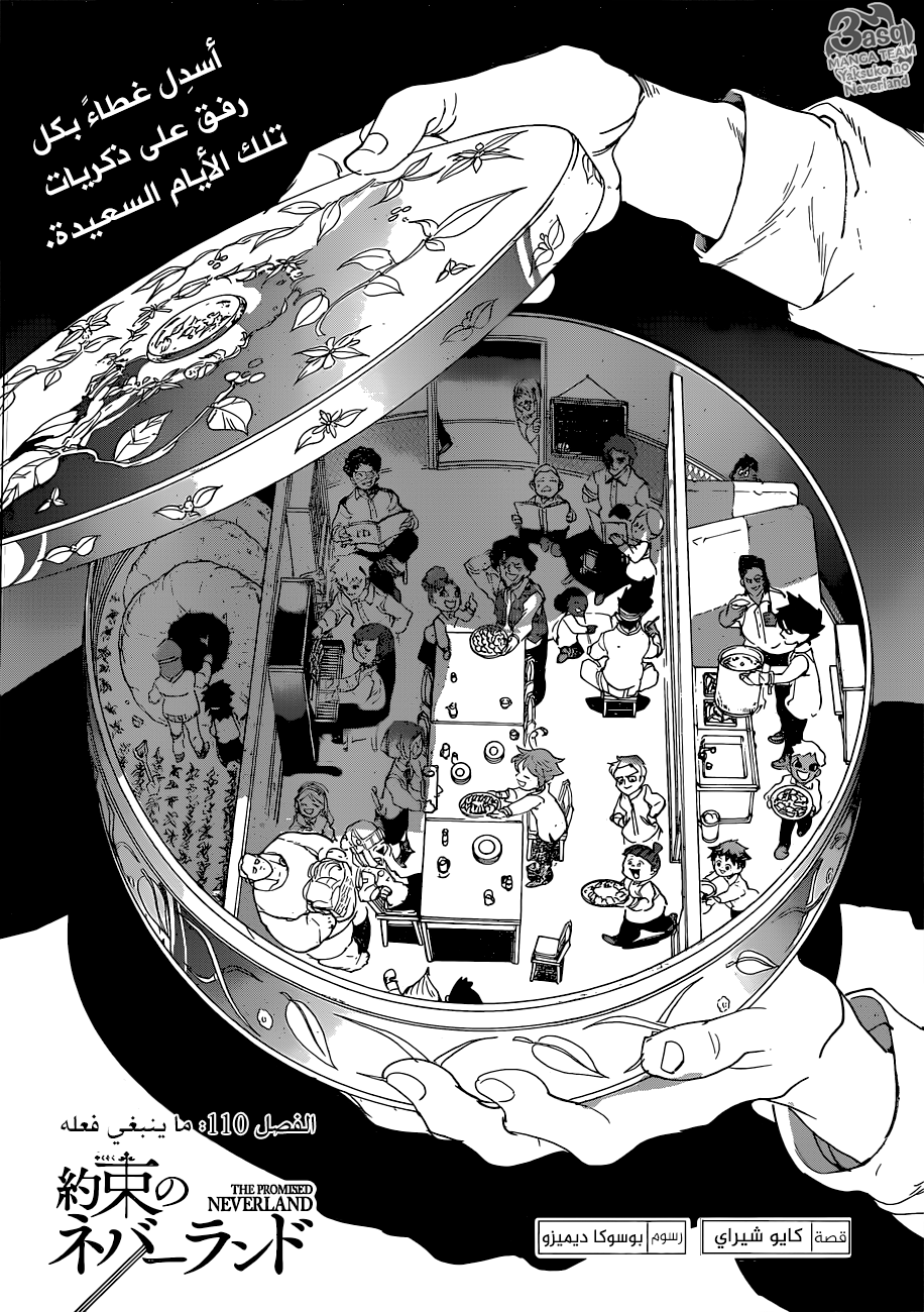 The Promised Neverland: Chapter 110 - Page 3